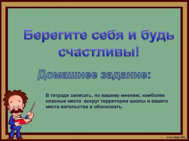 Как не стать жертвой бычего цепеня: основные правила предупреждения