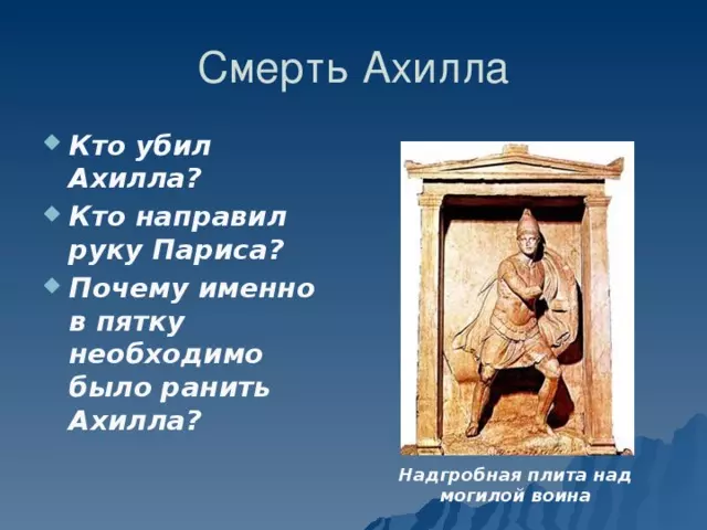 Почему тендон Ахилла так подвержен травмам: научное объяснение