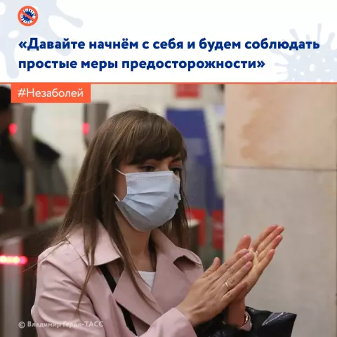 Повседневные меры профилактики бычего цепеня: простые шаги к здоровью.