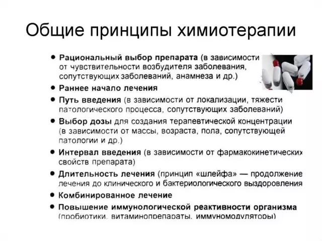 Противогельминтные препараты при лечении печеночного сосальщика: как выбрать правильный курс