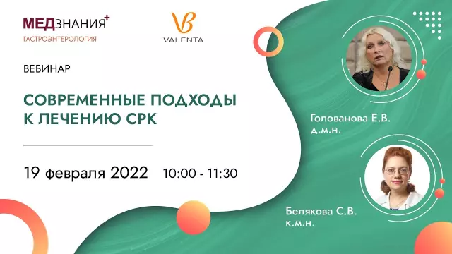 Современные подходы к лечению аскаридоза: что нового в медицине?